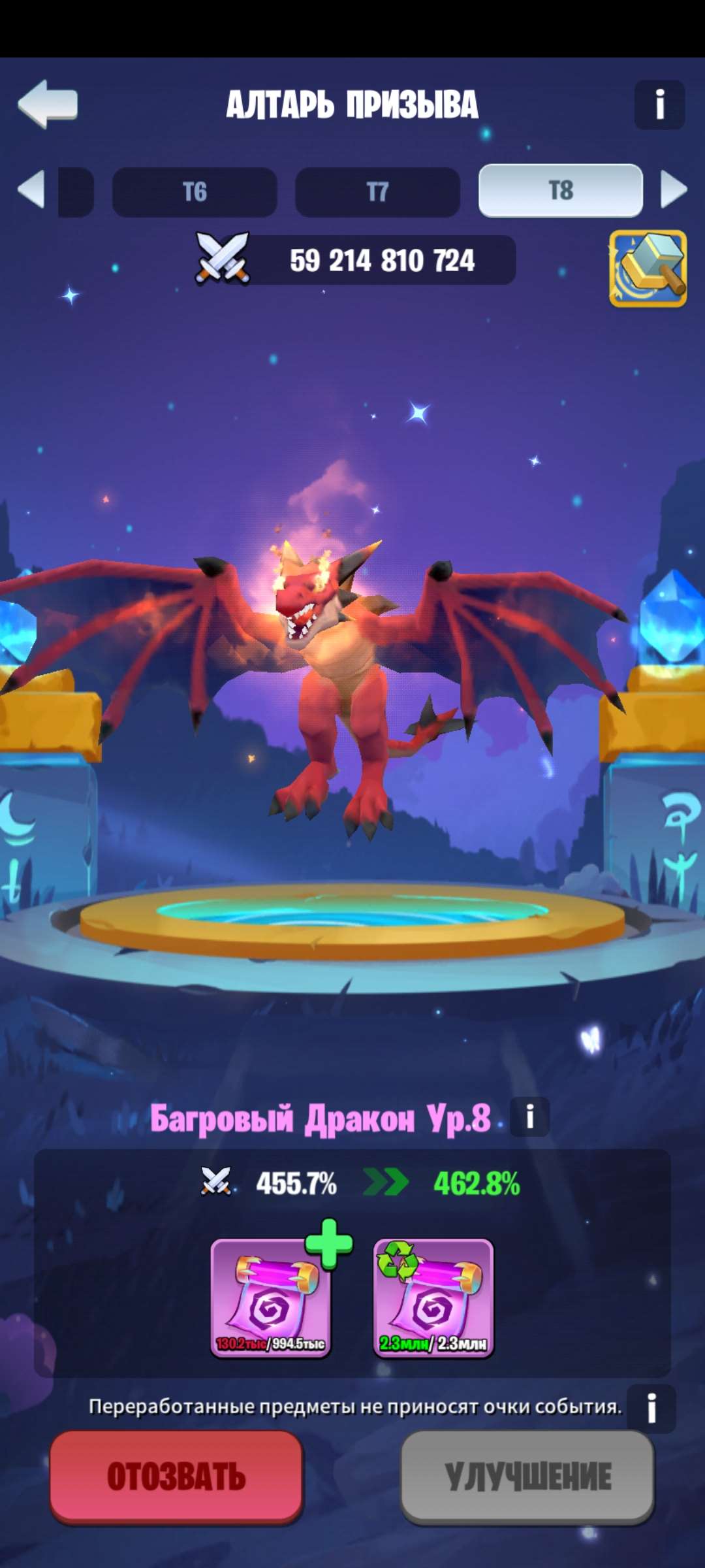 продажа аккаунта к игре Kingdom Guard